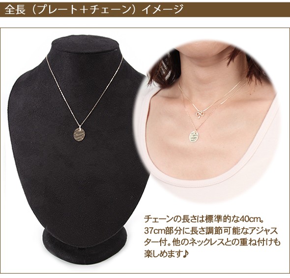Name Order Necklace  ネームオーダーオーバルネックレス