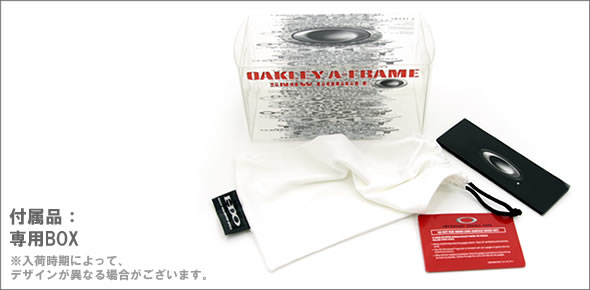 【OAKLEY】オークリー ゴーグル O FRAME 02-468