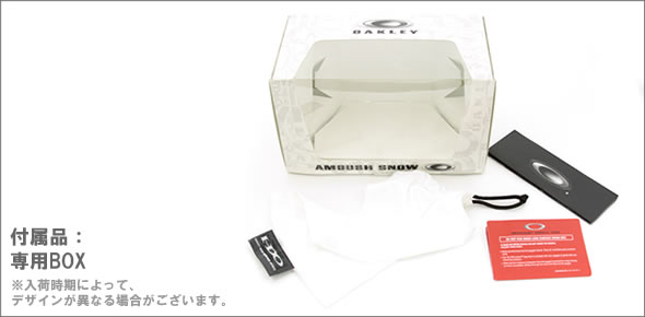 【OAKLEY】オークリー ゴーグル O FRAME 57-273