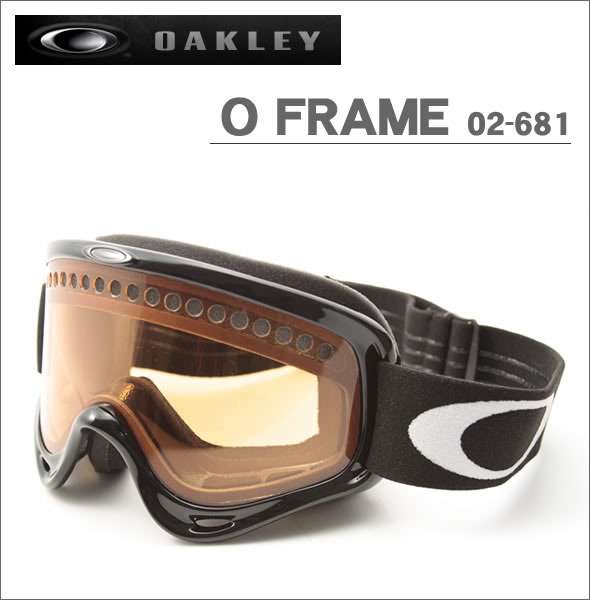 【OAKLEY】オークリー ゴーグル O FRAME 02-681