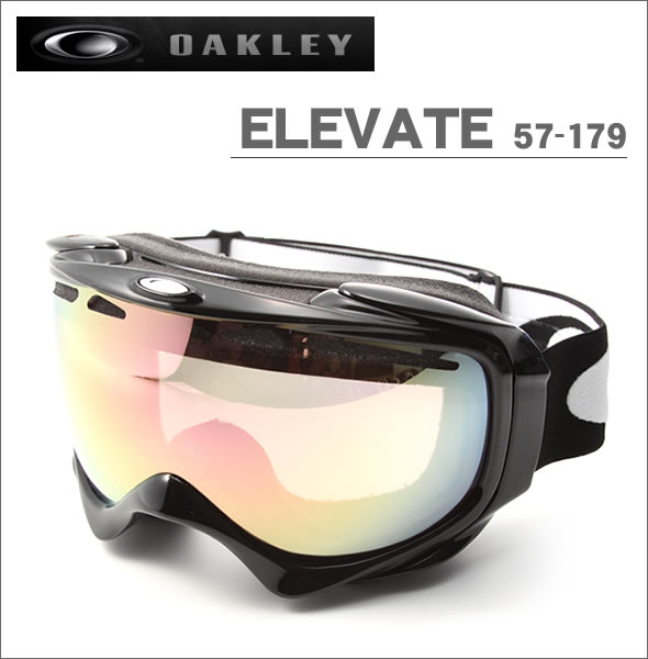 【OAKLEY】オークリー ゴーグル ELEVATE 57-179