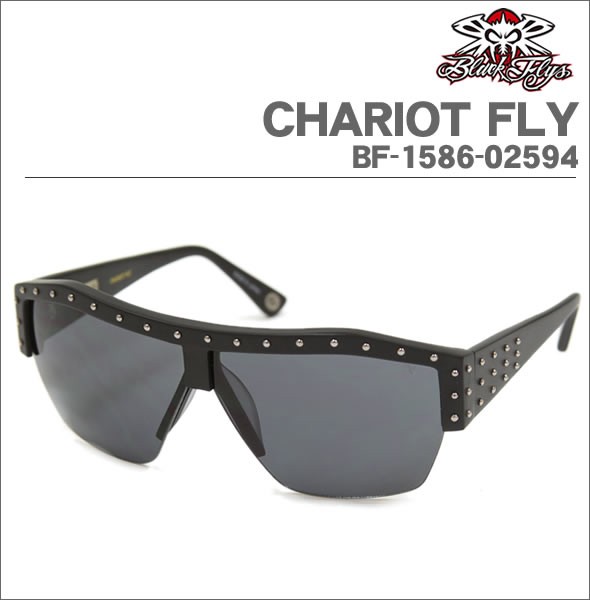 ≪訳あり・ケースなしの為/アウトレット特価！≫ブラックフライ サングラス 2011年モデル CHARIOT FLY チャリオ フライ BF 1586 02594