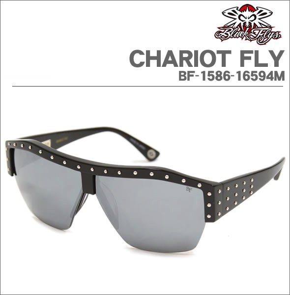 ≪訳あり・ケースなしの為/アウトレット特価！≫ブラックフライ サングラス 2011年モデル CHARIOT FLY チャリオ フライ BF 1586 16594M
