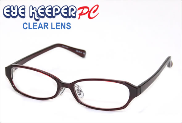ブルーライトをカットして貴方の目を守る　軽量素材のPCメガネ　アイキーパーPC (クリアレンズ) EK-008 C-80 ダークワイン