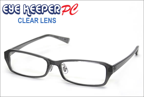 ブルーライトをカットして貴方の目を守る　軽量素材のPCメガネ　アイキーパーPC (クリアレンズ)　EK-009 C-20 グレー