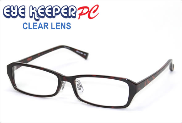 ブルーライトをカットして貴方の目を守る　軽量素材のPCメガネ　アイキーパーPC (クリアレンズ) EK-009 C-12 ベッコウ