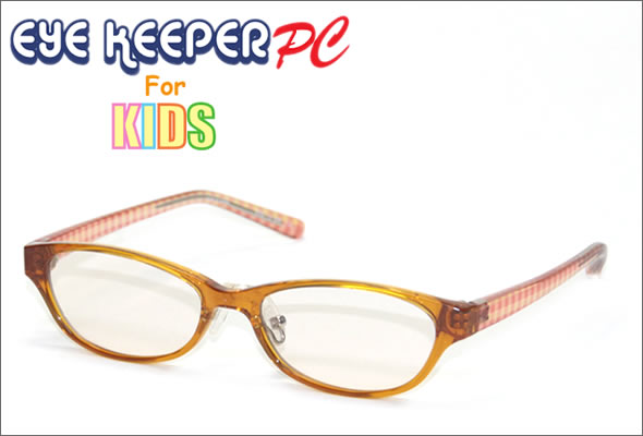 ブルーライトをカットしてお子様の目を守る　軽量素材のPCメガネ　アイキーパーPC for キッズ EK-005 C-13 オレンジ