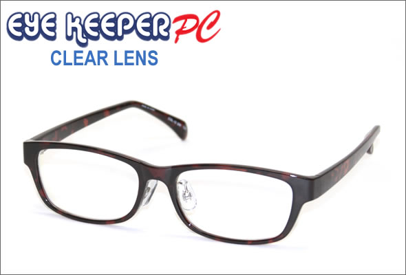ブルーライトをカットして貴方の目を守る　軽量素材のPCメガネ　アイキーパーPC (クリアレンズ) EK-007 C-12 ベッコウ