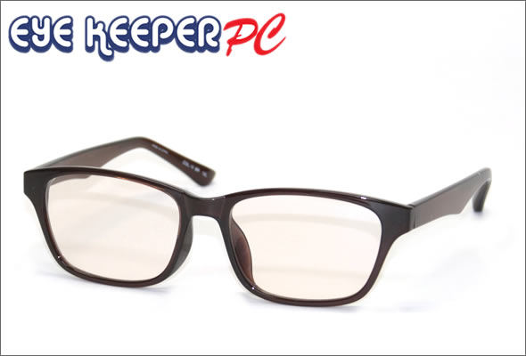 ブルーライトをカットして貴方の目を守る　軽量素材のPCメガネ　アイキーパーPC EK-004 C-10 ブラウン