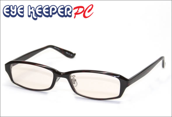 ブルーライトをカットして貴方の目を守る　軽量素材のPCメガネ　アイキーパーPC EK-002 C-12 ベッコウウ