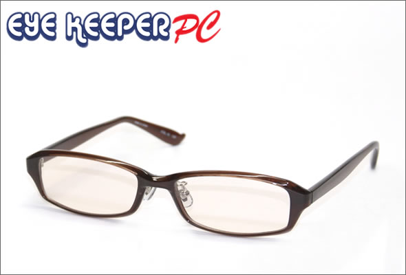 ブルーライトをカットして貴方の目を守る　軽量素材のPCメガネ　アイキーパーPC EK-002 C-10 ブラウン