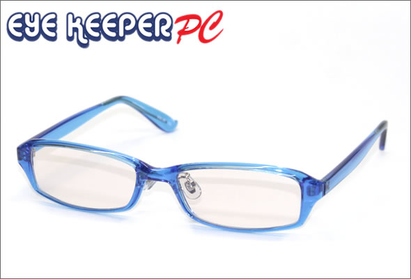 ブルーライトをカットして貴方の目を守る　軽量素材のPCメガネ　アイキーパーPC EK-002 C-50 ブルー