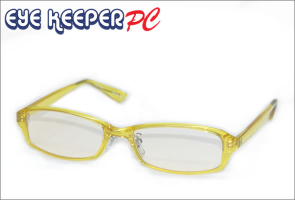 ブルーライトをカットして貴方の目を守る　軽量素材のPCメガネ　アイキーパーPC EK-002 C-40 イエロー