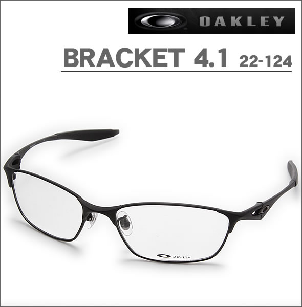 【OAKLEY】オークリー メガネフレーム BRACKET 4.1 22-124