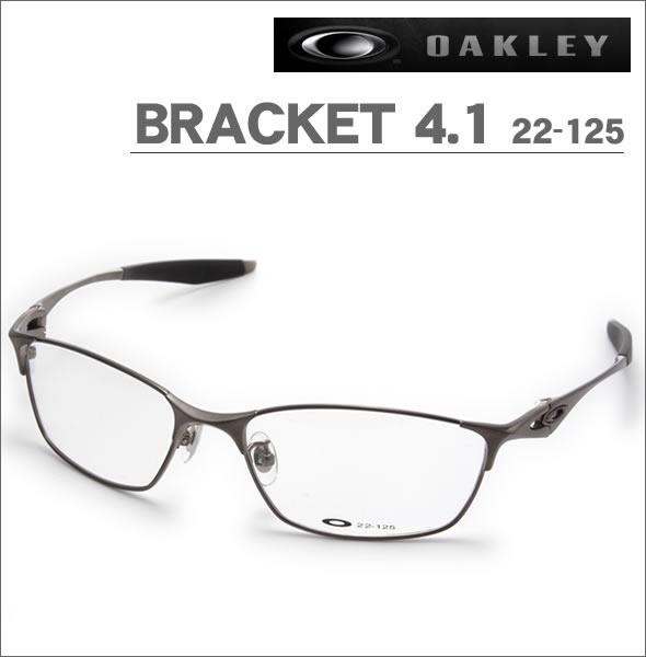 【OAKLEY】オークリー メガネフレーム BRACKET 4.1 22-125
