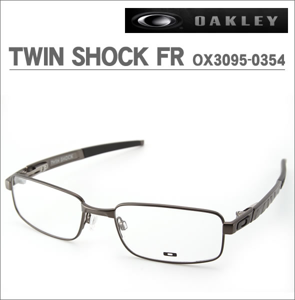 【OAKLEY】オークリー メガネフレーム TWIN SHOCK FR OX3095-0354