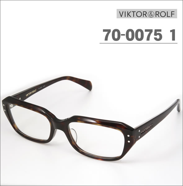 【VIKTOR&ROLF】ヴィクター＆ロルフ メガネフレーム 70-0075 1
