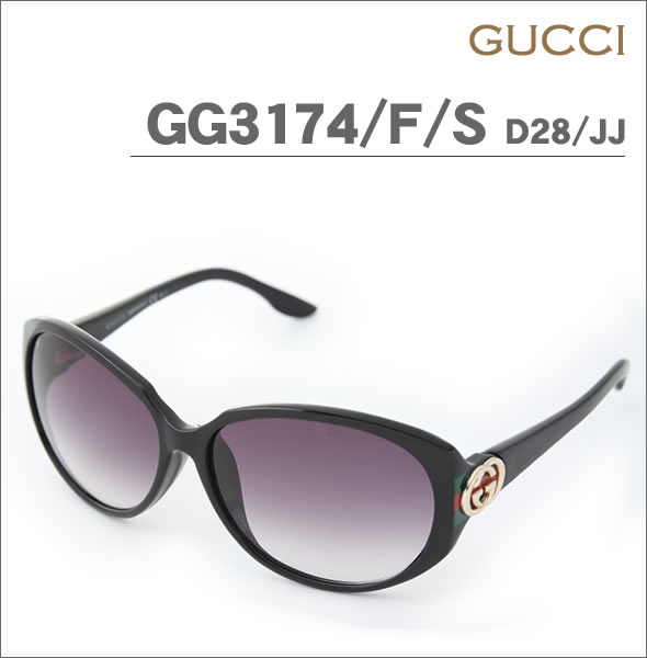【GUCCI】グッチ サングラス GG3174/F/S D28/JJ