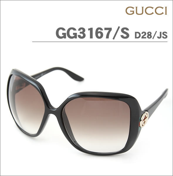 【GUCCI】グッチ サングラス GG3167/S D28/JS