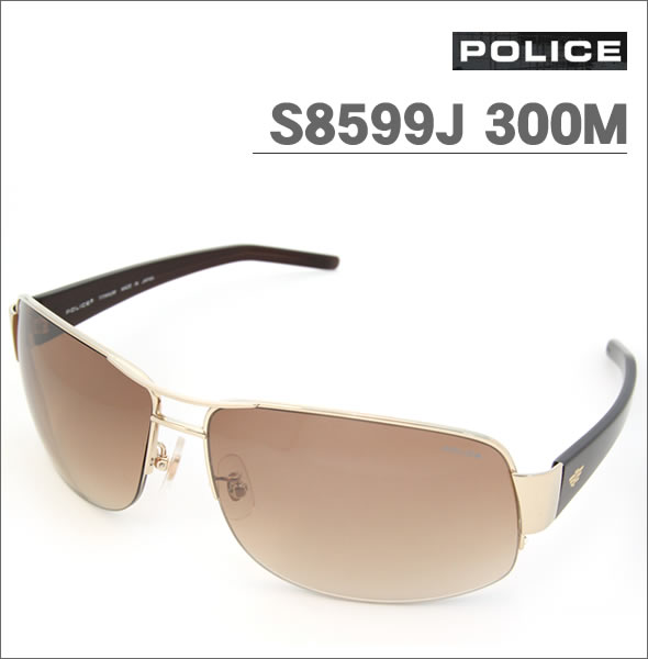 【POLICE】ポリス サングラス S8599J 300M
