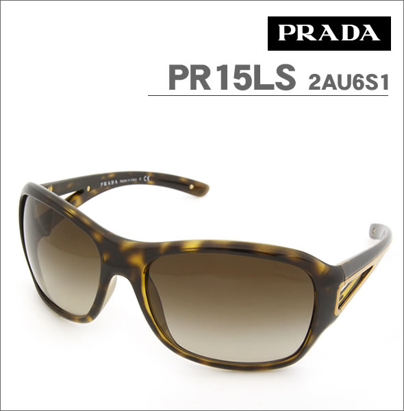 【PRADA】プラダ サングラス PR15LS 2AU6S1