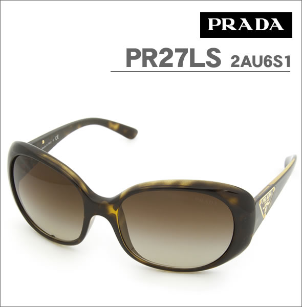 【PRADA】プラダ サングラス PR27LS 2AU6S1