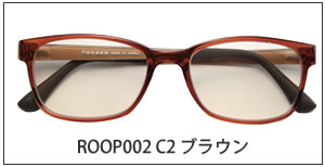 ROOP002C2ブラウン