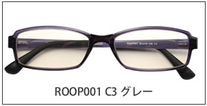 ROOP001C3グレー