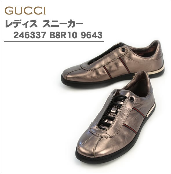 グッチレディススニーカー246337 B8R10 9643