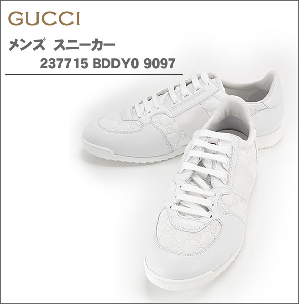 【GUCCI】グッチ メンズ スニーカー ホワイト 237715 BDDY0 9097