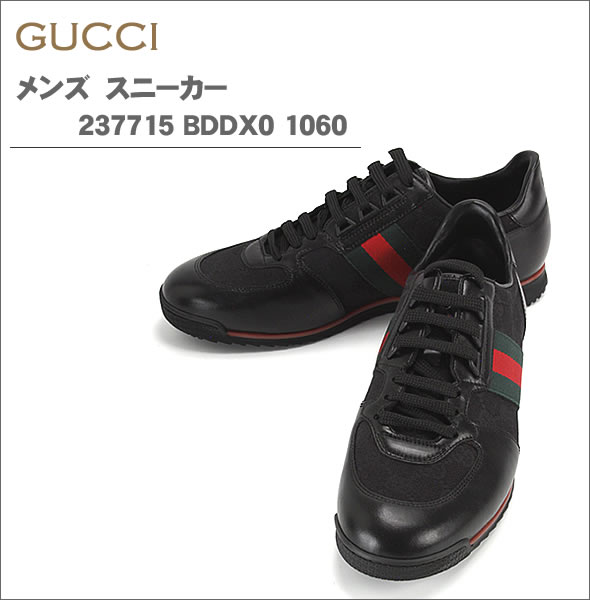 【GUCCI】グッチ メンズ スニーカー ブラック 237715 BDDX0 1060