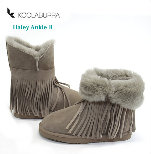 クーラブラ ≪2013AWモデル≫ Haley Ankle II 海外セレブも愛用☆ ハーレーアンクル・ツー　折り返しのボアとフリンジが可愛い♪ 2WAY シープスキン ムートンブーツ セタ Seta