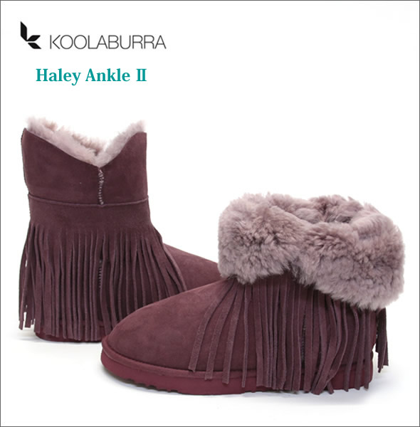 クーラブラ ≪2013AWモデル≫ Haley Ankle II 海外セレブも愛用☆ ハーレーアンクル・ツー　折り返しのボアとフリンジが可愛い♪ 2WAY シープスキン ムートンブーツ タウニーポート Tawny Port