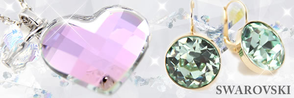 【Swarovski】スワロフスキー