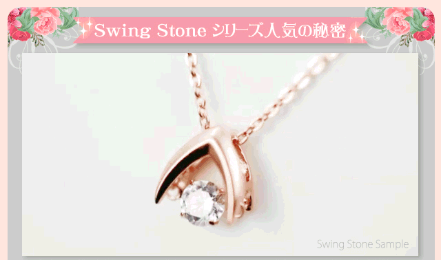 ホワイトクローバー white clover WCFP002RD 【Swing Stone】 スウィングストーン シリーズ 揺れ続ける不思議なキュービック ネックレス ホースシュー 馬蹄型 シルバー