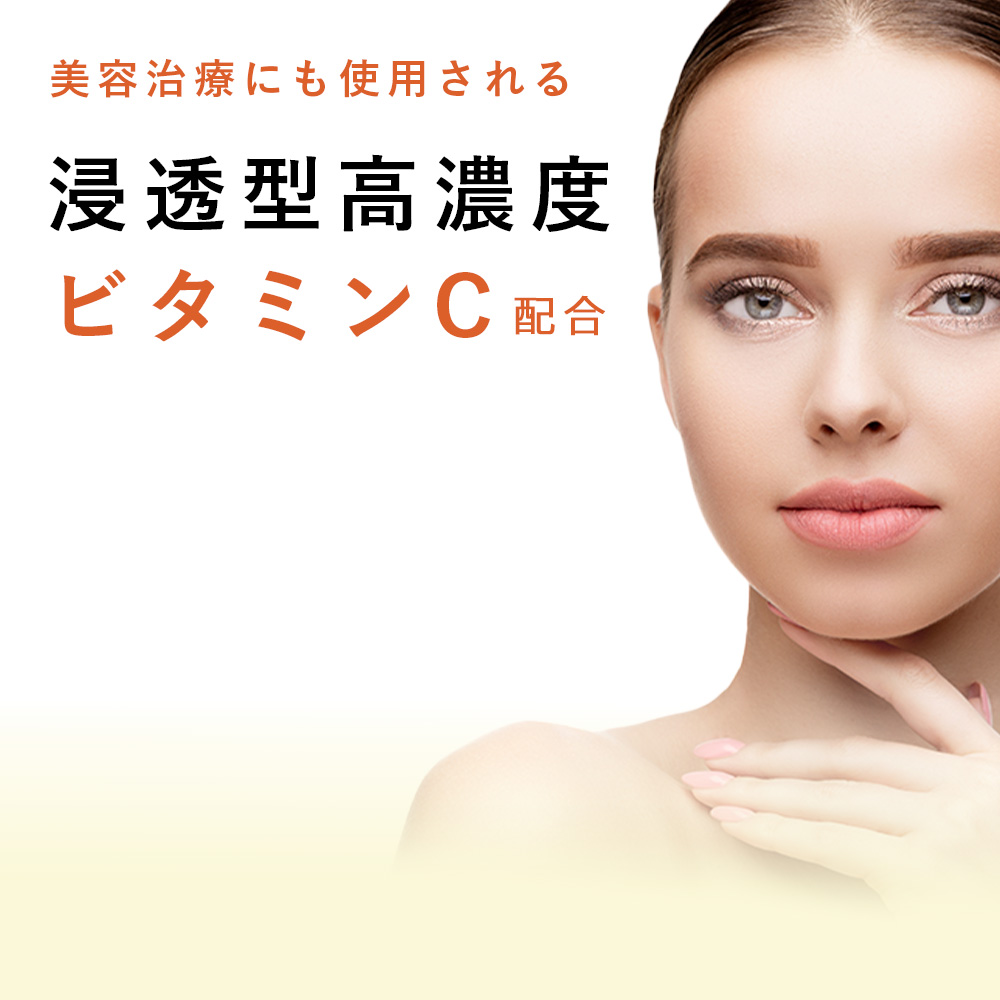 2個セット販売 アマランス APP-Cフラセラム ビタミンC美容液 30mL
