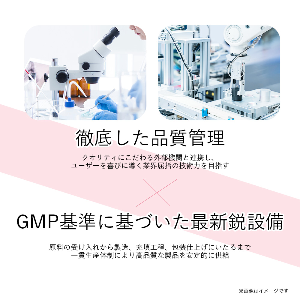 アマランス ドクターソワ APP-C サンシールド UV SPF50+ PA++++