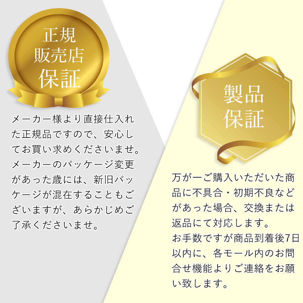 アマランス ドクターソワ APP-C サンシールド UV SPF50+ PA++++