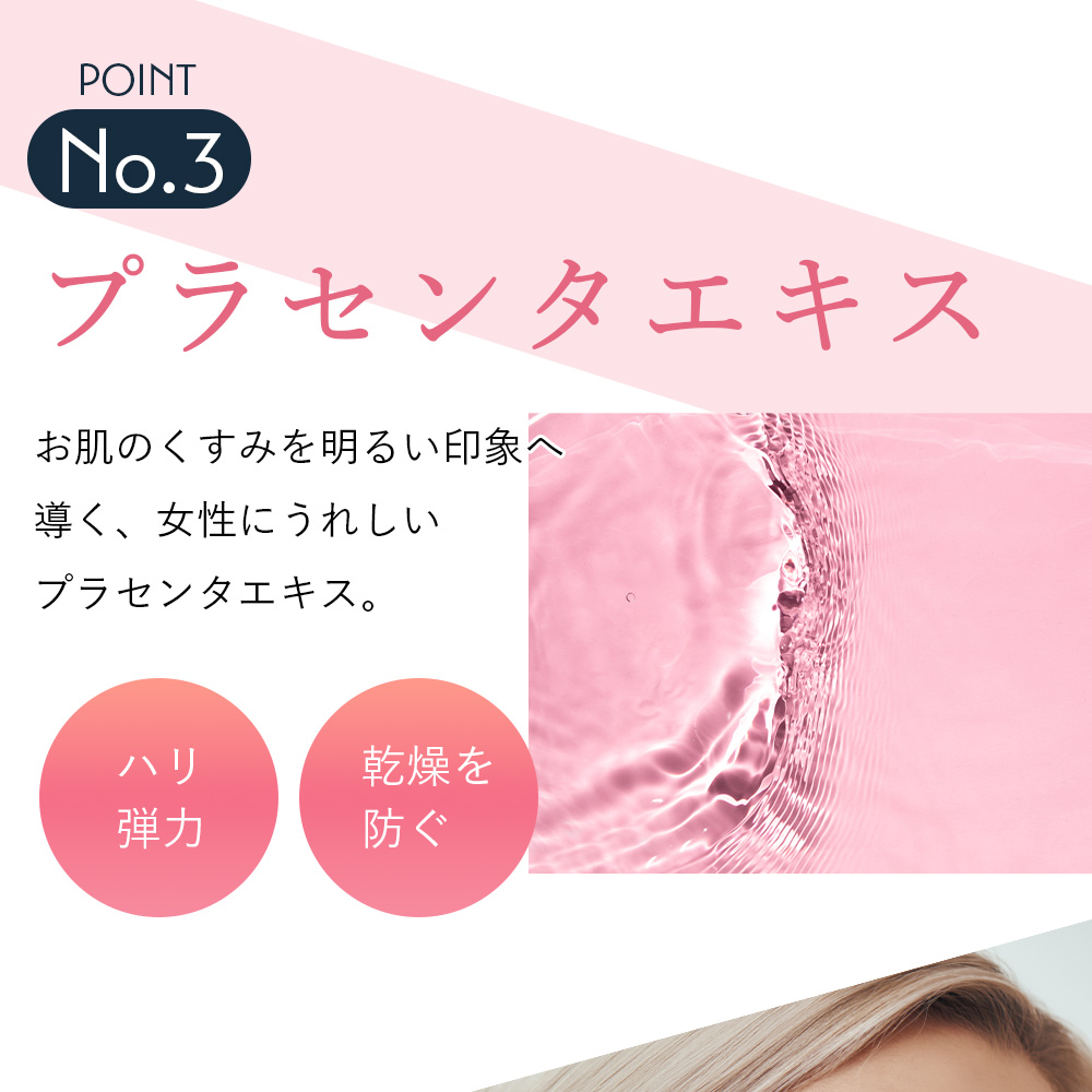 アマランス ドクターソワ APP-C サンシールド UV SPF50+ PA++++