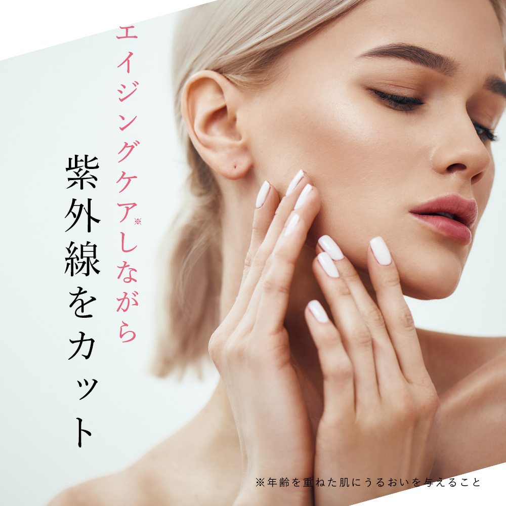 アマランス ドクターソワ APP-C サンシールド UV SPF50+ PA++++