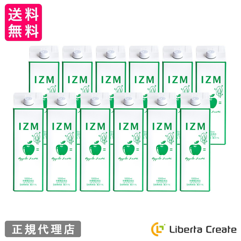 酵素ドリンク IZM APPLE TASTE 1000ml 【 12本セット 】イズム