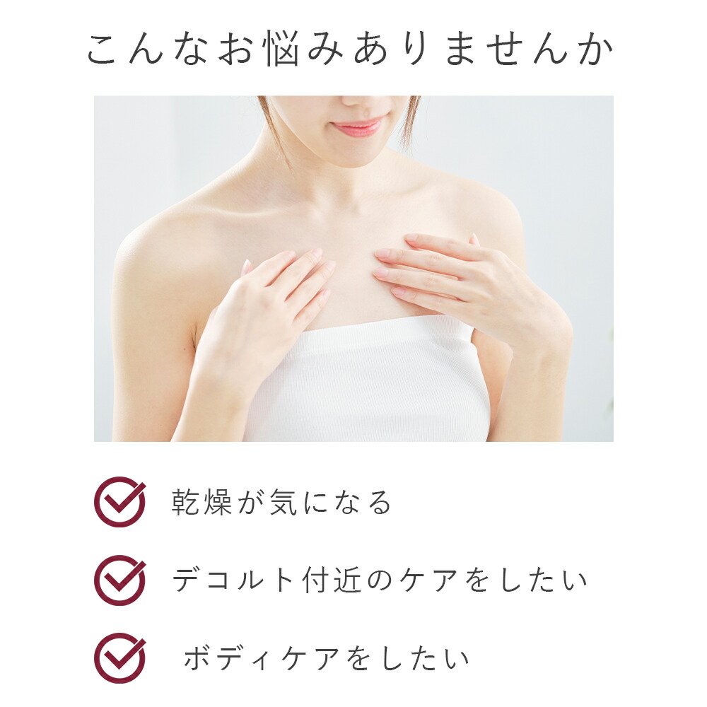 2本セット】季令 KIREI バストクリーム 120g 高純度エラスチン配合