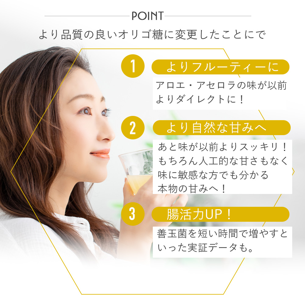 ドクター・リアライズ 美腸ドリンク720ml 無添加 無着色 保存料