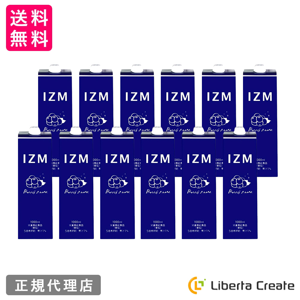 IZM 【 BERRY TASTE 】1000ml 12本セット 】酵素ドリンク イズム 