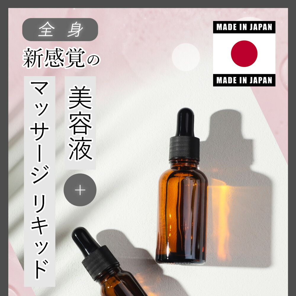 美SARA+ ローション(ビサラ）500ml 美サラ マッサージローション