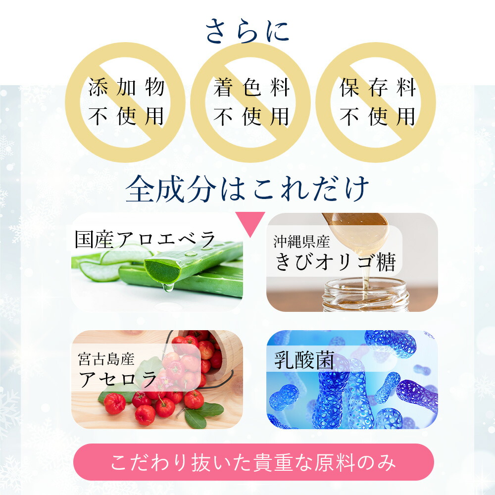 ドクター・リアライズ 美腸ドリンク720ml 無添加 無着色 保存料