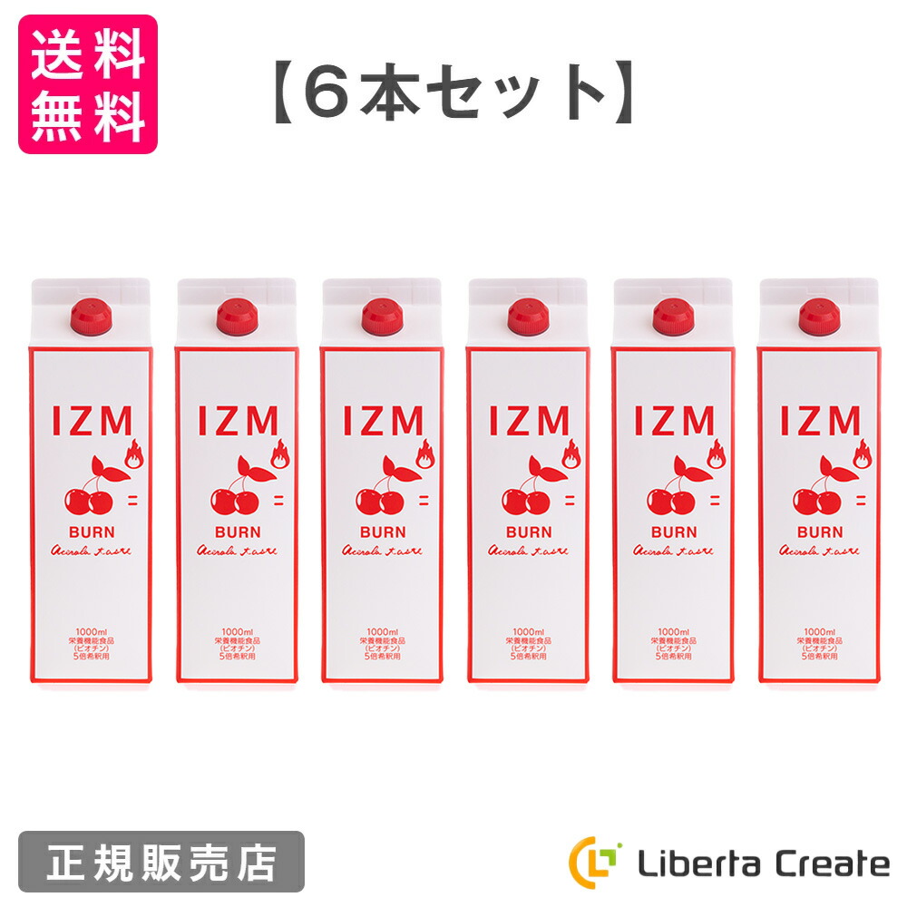 IZM BURN イズム バーン アセロラ味 1000mL【 6本セット 】 5倍希釈