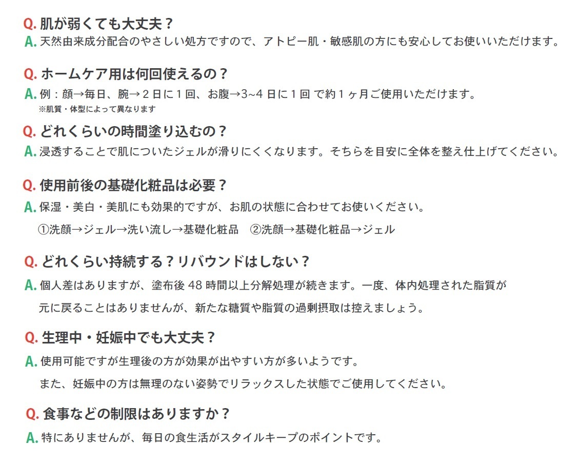 商品画像5
