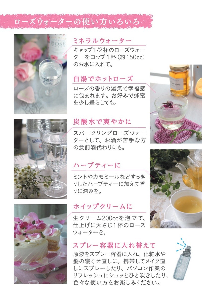 ヴァレデローズ プレミアムローズウォーター (500mL) PREMIUM ROSE WATER ローズウォーター バラ ダマスクローズ ギフト  プレゼント : 4580090400080 : Liberta Create Yahoo!店 - 通販 - Yahoo!ショッピング