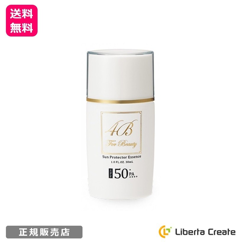 4b サンプロテクターエッセンス Newver 30ml 日焼け止め ウォータープルーフ 無添加 Spf50 Pa ノンケミカル 4b Nbs Liberta Create 通販 Yahoo ショッピング